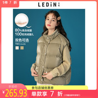 乐町休闲羽绒马甲2019冬季新款女装宽松韩版小个子无袖短款外套
