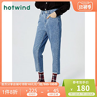 热风 hotwind女装2020年春季新款女士时尚潮流百搭休闲牛仔裤F06W0103