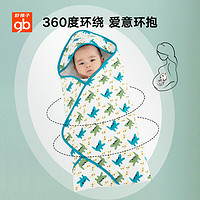 gb 好孩子 婴儿包被新生儿宝宝抱毯
