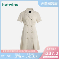 热风 hotwind2020年夏季新款优雅时尚女士西装领连衣裙高腰长裙F19W0200