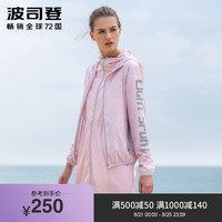 波司登外套2020年新款女运动防晒衣女透气春夏韩版薄款