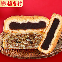稻香村中秋月饼五仁老传统多口味枣泥豆沙广式蛋黄莲蓉礼盒装月饼
