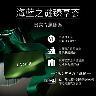 LA MER 海蓝之谜 提升焕活眼部精华露 褪淡纹路