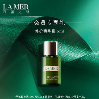 LA MER 海蓝之谜 提升焕活眼部精华露 褪淡纹路