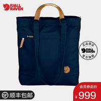 北极狐 Fjallraven北极狐户外Totepack大容量单肩包G-1000斜挎拎包24203
