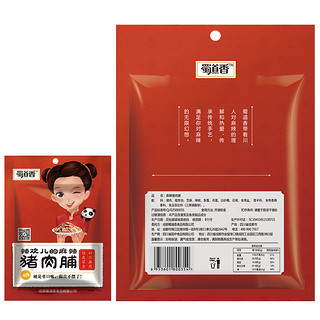 shudaoxiang 蜀道香 劲爽大礼盒组合装 多口味 1.2kg