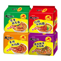 今麦郎 大今野方便面