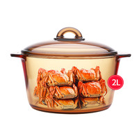 法国乐美雅进口透明琥珀锅玻璃锅耐高温家用炒锅煲汤锅炖锅火锅