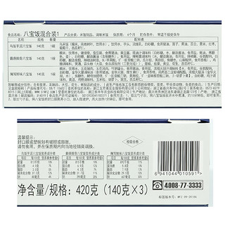 五芳斋八宝饭6盒糯米饭速食方便米饭腌笃鲜酱烧排骨懒人饭年夜饭