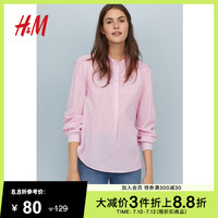 HM 女装衬衫女春秋气质通勤纯色衬衣长袖休闲条纹上衣 0690506