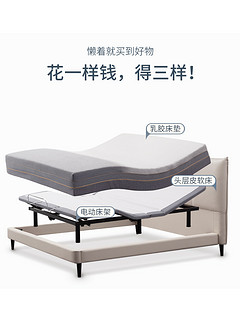 芝华仕智能床多功能双人床电动可升降真皮床头层牛皮1.8米Z008