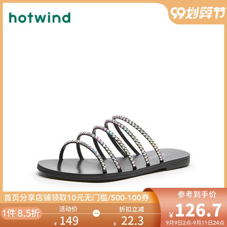 热风 hotwind女鞋2020年夏季新款女士凉鞋仙女风平底时尚拖鞋H53W0615