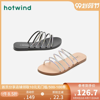 热风 hotwind女鞋2020年夏季新款女士凉鞋仙女风平底时尚拖鞋H53W0615