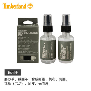 Timberland添柏岚护理品清洁护理品套装|A1FKH