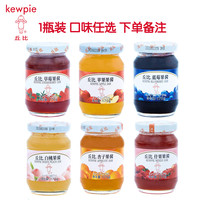 丘比蓝莓果酱170g 草莓杏子苹果 面包蛋糕水果酱早餐涂抹酱