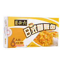 六必居 日式咖喱卤 125g*3盒