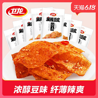 亲嘴豆皮60g*8豆干网红辣条小零食儿时麻辣休闲