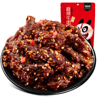 shudaoxiang 蜀道香 牛肉干 麻辣味 160g