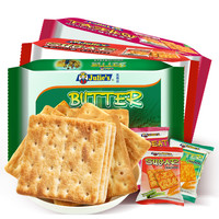  茱蒂丝 Julie's 苏打饼干组合装 250g*2袋 （奶油味+麦香味）