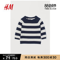 HM 童装男婴宝宝纯棉毛衣秋冬款 针织套衫0744036