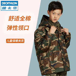 DECATHLON 迪卡侬 官方旗舰店 冬季儿童夹克青少年外套迷彩防水棉服 SOLOGNAC