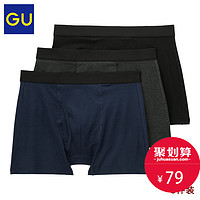 GU极优男装平脚短裤(3件装)2020春季新款简约舒适男士内裤321221