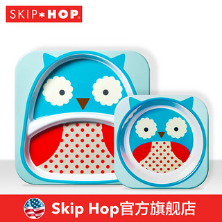 SKIP HOP 斯凯雷普 儿童餐具婴儿仿瓷防摔餐碗餐碟辅食套装宝宝餐具碗