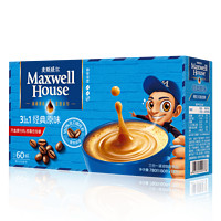 Maxwell House 麦斯威尔 速溶咖啡 经典原味 780g*60条