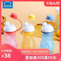 乐扣乐扣 雪人塑料水杯迷你便携随手可爱儿童学生 380ml HLC676