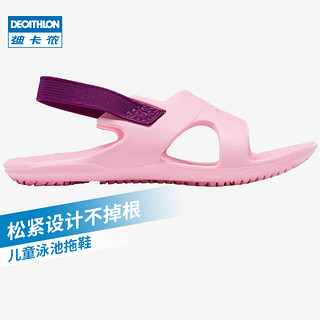 DECATHLON 迪卡侬 儿童防滑凉鞋拖鞋夏季女童男童软底宝宝婴儿厚底时尚IVA2