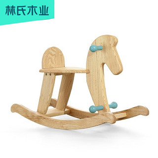 林氏木业全实木儿童凳子卡通小板凳宝宝创意可爱动物木马摇椅ET1G