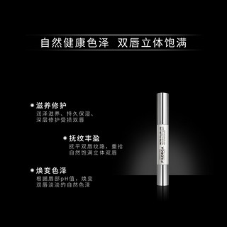 Filorga/菲洛嘉滋养丰盈润唇笔4g 自然色泽保湿滋润防干裂唇膏女