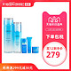  LANEIGE 兰芝 水库凝肌套装（精华水200ml+保湿乳120ml+精华露5ml+透润凝露10ml+睡眠面膜15ml)　