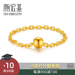 CHJ JEWELLERY 潮宏基 珠恋 足金戒指金珠软链黄金关节戒套戒转运珠链戒尾戒女