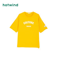 热风 hotwind新款男士印花宽松T恤圆领印花青年短袖F01M9300