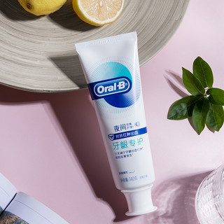 OralB/欧乐B泡泡牙膏家用抗红肿牙龈出血敏感去牙垢烟渍清新口气