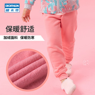 DECATHLON 迪卡侬 PANTALON 120 CN 女童运动裤 8550077-1