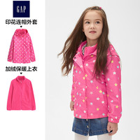 Gap女童装三合一连帽外套春515365 儿童外穿上衣可爱洋气外套