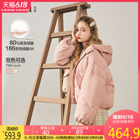 乐町短款连帽羽绒服2019冬季新款厚外套小个子上衣宽松韩版