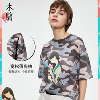 西雅衣家 C&A迪士尼花木兰联名纯棉宽松半袖T恤女2020夏CA200226684