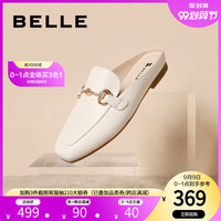 百丽英伦风穆勒凉拖女外穿2020秋商场新款平底休闲凉鞋女V4V1DCH0
