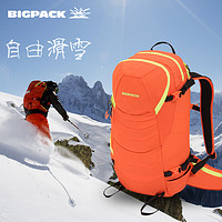 BIGPACK 派格 户外滑雪包徒步双肩背包 30L