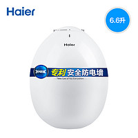 Haier 海尔 ES6.6U 小厨宝