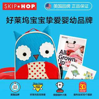 美国SKIP HOP动物园系列玩偶围巾小伙伴磨牙玩具附带彩色牙胶玩具