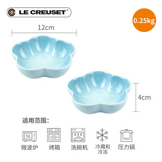 LE CREUSET 酷彩 法国LE CREUSET酷彩 炻瓷小号花形盘子2件套 甜品下午茶果糖盘日