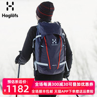 Haglofs火柴棍户外轻量中性多功能通勤双肩运动背包35升338098