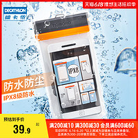 DECATHLON 迪卡侬 手机防水袋防护触屏潜水套防尘防雨透明骑手通用密封ITIWIT