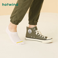 热风Hotwind潮流时尚男士网眼船袜简约短袜P091M9102