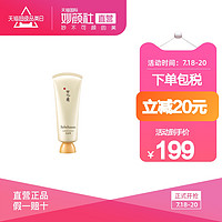 SULWHASOO/雪花秀玉璨净柔撕拉面膜深层清洁去角质细腻肌肤150ml