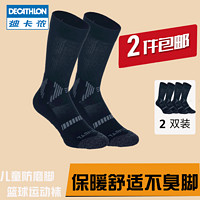 DECATHLON 迪卡侬 MID500 8496512 童款运动袜 2双